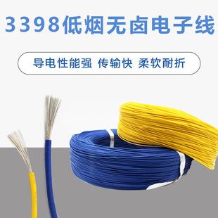 3398�͟��o�u�h����Ӿ� 30 28 26 24 22 20 18 16 14 12 10 8AWG