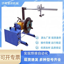焊接变位机;焊接滚轮架;其他焊接辅机
