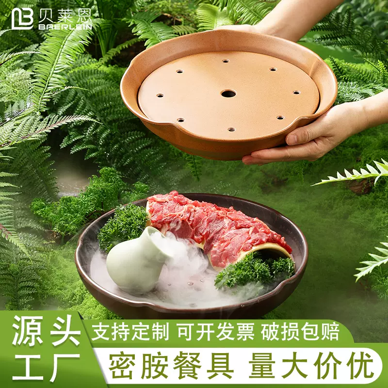 山野风干冰碗山缓缓同款密胺现切吊龙上脑摆碗冒烟意境涮肉碗批发