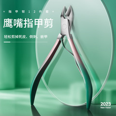 新款指甲刀套裝全套漸變指甲剪套盒斜口指甲鉗修腳工具挖耳勺神器