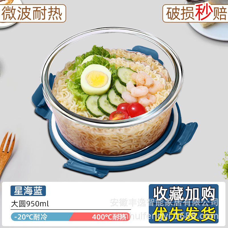 Caja de almuerzo transparente portátil, caja de microondas, congelador especial con cubierta, caja de almuerzo resistente a altas temperaturas, caja de almuerzo blanca