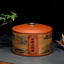 批发中号陶瓷普洱茶叶包装盒红茶绿茶白茶储茶罐紫砂茶叶罐圆提环