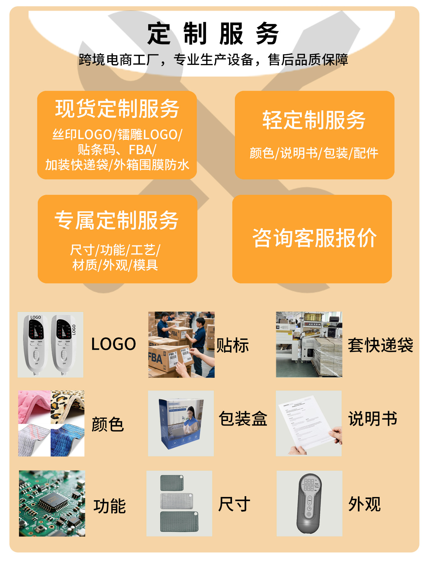 详情页2_09