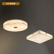 极简法式全铜云石吸顶灯卧室阳台灯书房过道餐厅 led客厅圆方形灯