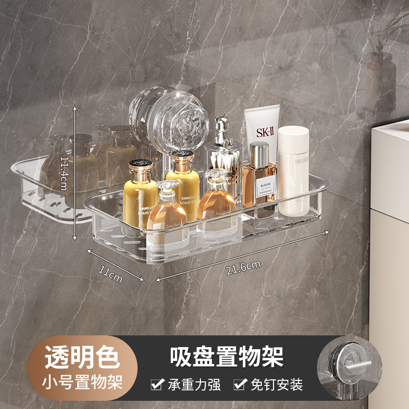 Changyao バスルームペーパータオル収納ボックスバスルームパンチフリーウォールマウントロールペーパー収納棚吸盤収納ラック|undefined