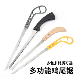 Customized Wholesale Japanese-Style Chicken Tail Saw Mini Small Hand Saw Wall Panel Saw Household Phoenix Tail Saw Small Wire Tail Saw Garden Saw