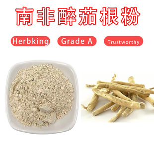 ashwagandha root powder�Ϸ����Ѹ���1kg ������
