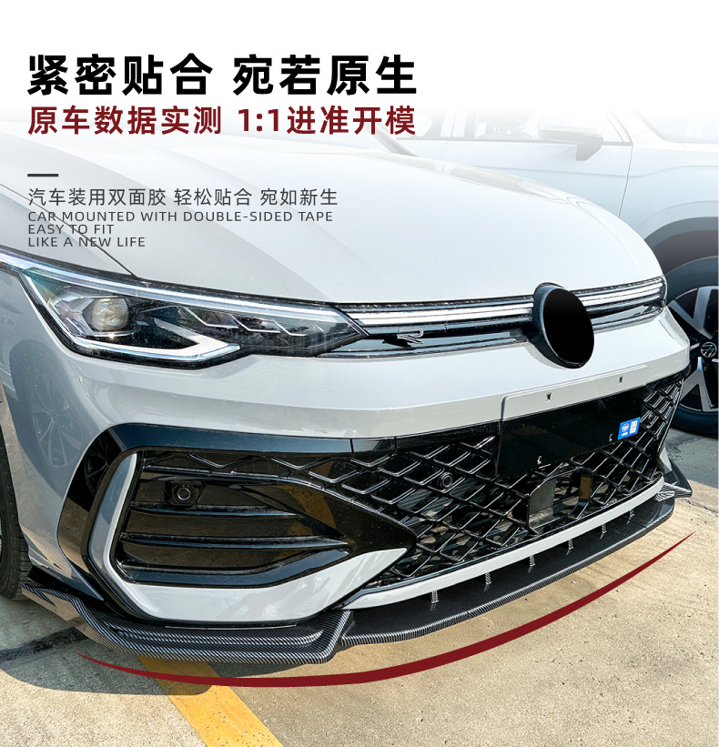 Fits Volkswagen Golf mk8.5 Rline GTI 2024+ Front Lip Spoiler