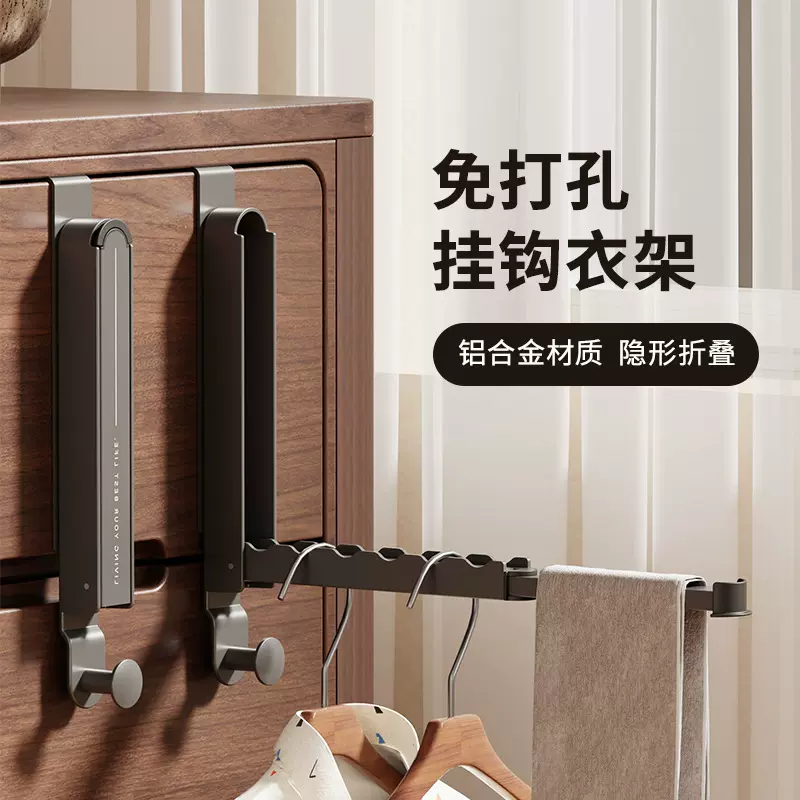 外贸折叠门后挂钩铝合金挂钩免打孔门后挂衣架卧室衣帽挂收纳衣架