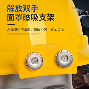 New magnetic welding mask welding cap head-mounted flip strong magnetic bracket accessories