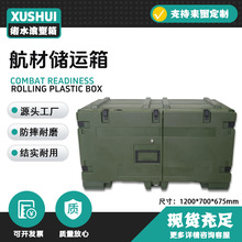 �wˮ܊�����L���亽����1200*700*675���D��������Y��x����