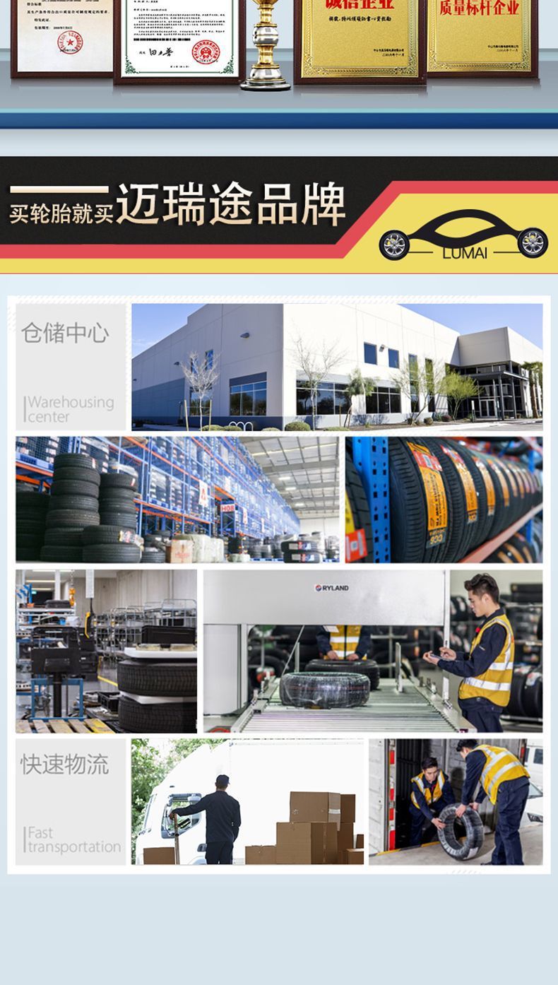 175 185 195 205 215 225 23, 50/55/60/65R 14R 15R 16 Tires