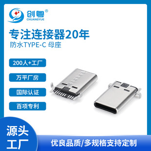 TYPE C 9P 12PIN ���^ ���� 1.05MM ���� �NƬSMT   ���L12.2MM