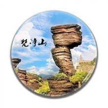 贵州纪念品贵阳黄果树梵净山镇远古镇荔波小七孔马岭河旅游垒德株