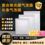 复合大号打包自粘泡沫袋
