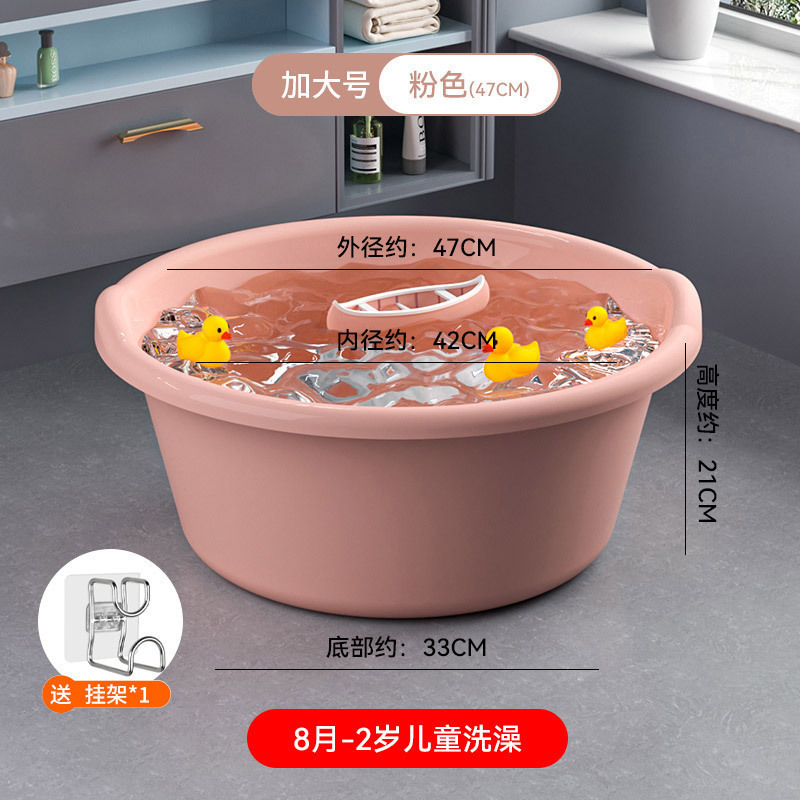 厚いプラスチックの洗面器の特大サイズの丸い風呂の赤ちゃんの子供は洗濯を深めます。|undefined