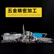 非标五金电子烟小配件零件数控走心机cnc钛合金加工铝件铜件加工