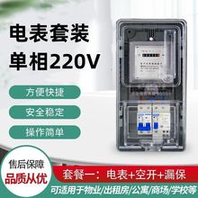 ����220v늱�����ⷿ����늱����b͸���������ʽ늱���������