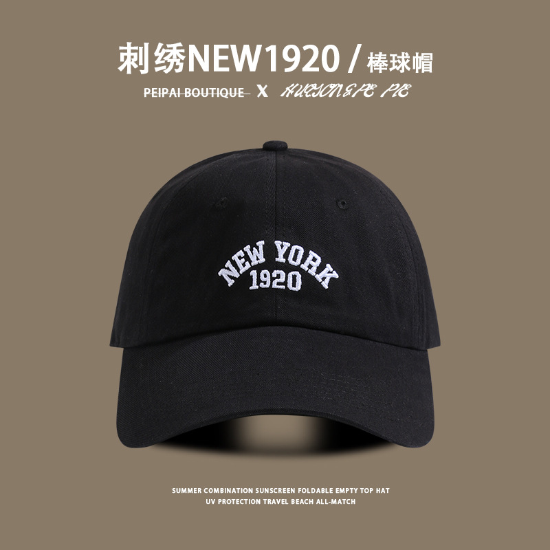 Sombrero femenino gorra de béisbol protección UV sombrero para el sol verano niñas moda al aire libre simple hombres sombrero de protección solar tendencia