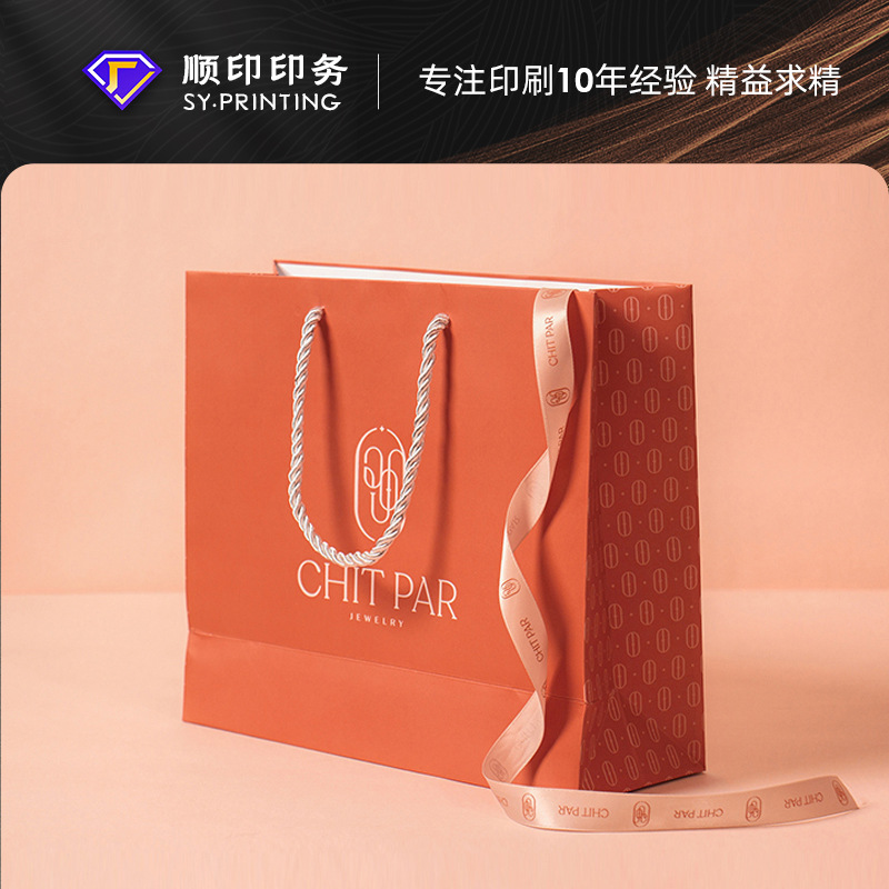 购物袋礼品袋定做服装店特种纸手提袋定制高级感牛皮纸袋加印LOGO