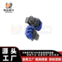 防水源头3sh02fgy汽车胶壳