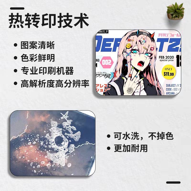 热转印