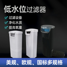 乌龟缸过滤器超低水位过滤泵鱼缸净水器内置过滤桶养宠物水龟用品