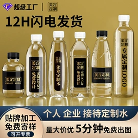 纯净、矿泉水;苏打水/气泡水;硬糖