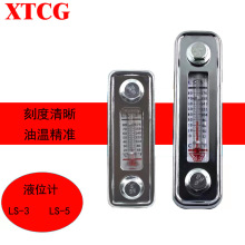 液位计油箱油位计水箱水位计LS-3 LS-5油尺 油标 油镜 油温油面计