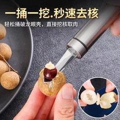 ステンレスのエビの線は刀を除いてエビの胃を掘って専用にエビの殻を剥ぎ取ってエビの神器を剥ぎ取ってエビの線の竜眼を選んで核に行きます。