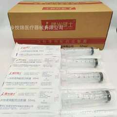 オーロラ健士使い捨て薬注射器医療用無菌薬溶薬器独立包装薬注射器