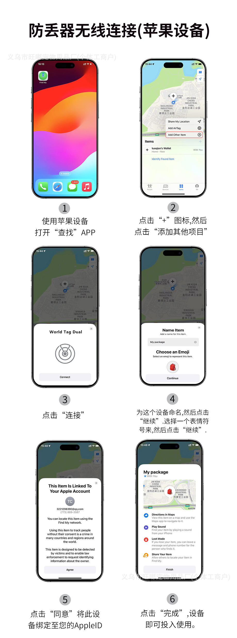 Dual System Android iOS Precise Locator Find Items Keys Bluetooth Smart Anti-Loss Tracker Pet Locator