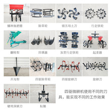 农昌厂家小型四驱微耕机配件 播种施肥耧车架深耕刀除草轮翻转犁