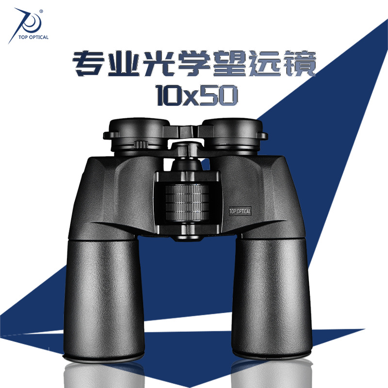 10X50防水防雾高倍高清望远镜户外便携旅行手机专业双筒望远镜