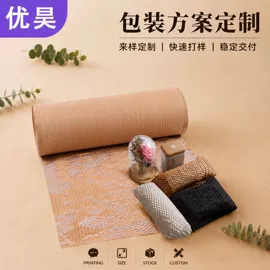 牛皮纸;辅助包装材料;拷贝纸