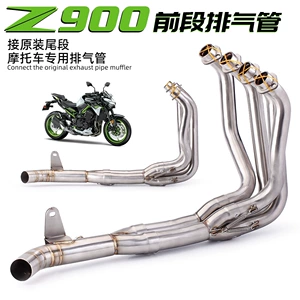 Motosiklet qaz borusu Kawasaki Z900 üçün, orijinal avtomobilin quyruq hissəsinə qoşula bilər