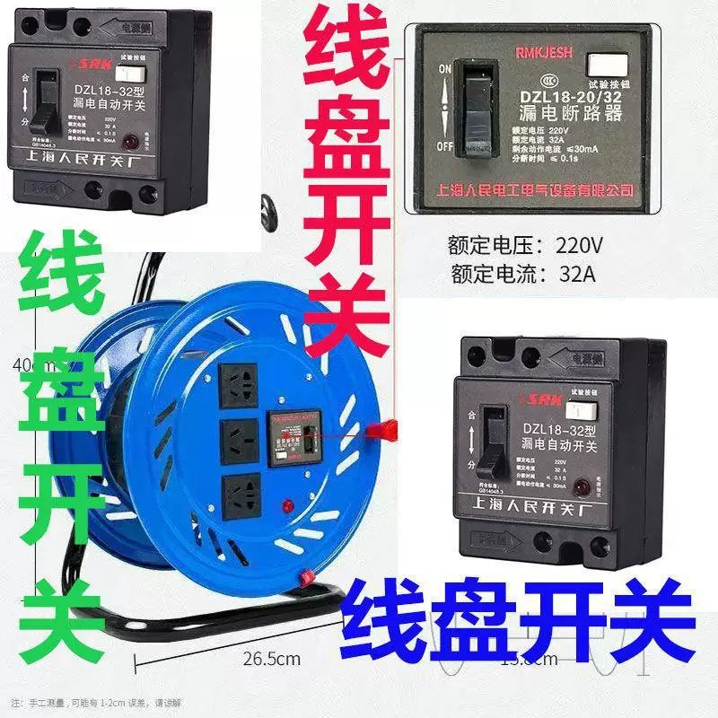 Switch key, cable