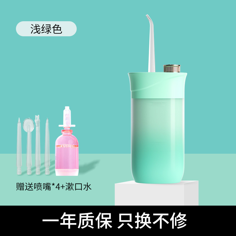 跨境热销家用冲牙器便携式洗牙器家用洗牙器神除洁牙器正畸水牙线|undefined