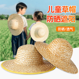 Children's straw hat, wheat straw, large brim, sun protection and shading, older children's rural student boy's outing, parent-child elementary school student's hat