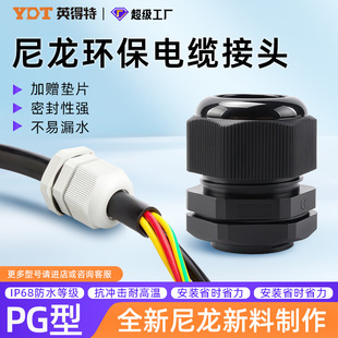 PG������|���^��ˮ���m�^�A�o�^IP68�B���������ܷ���m