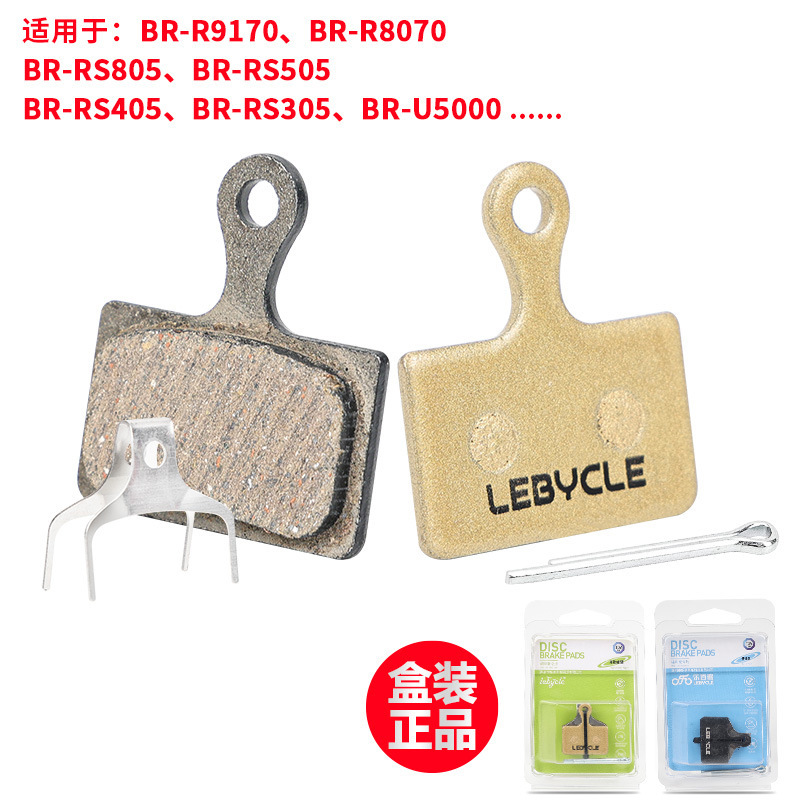 Lebycle/Lebycle Road Bike Brake Pads Compatible with Shimano Ut 105 Da Kit Metal Resin L03 Lebycle/Lebycle Road Bike Brake Pads Compatible with Shimano Ut 105 Da Kit Metal Resin L03