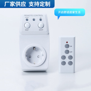 Manufacturers Supply New EiGht-ba Remote Control Socket ES9936G European ReGulations Remote Control Switch Export