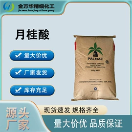 其他生物化工;化工中间体;分析试剂