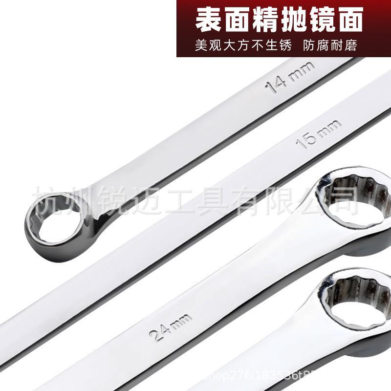✅加长四轮定位扳手梅花扳手特长双头平型航空扳手汽修机修工具套