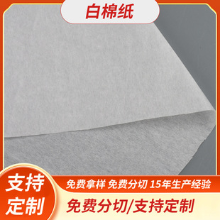 ʳƷ���b���Ь�S���b�����lӡˢ��Ͳ���޼����λ�ţƤ��ʳƷ��