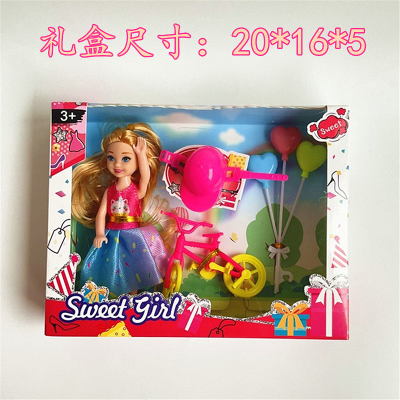 Bolsa individual código de escaneo empuje pequeño regalo DIY Barbie muñeca puesto niña juguete Premio 1 yuan transfronterizo al por mayor