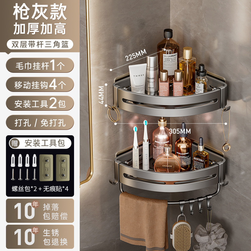 Estantes de baño sin perforación, toallas de baño colgantes, lavabos de pared, canasta triangular, estante de almacenamiento de gel de ducha