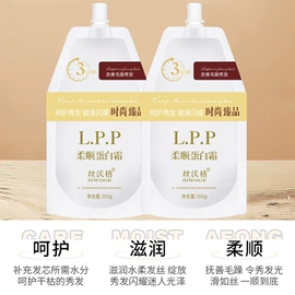 洗发水;沐浴液沐浴露;护发素