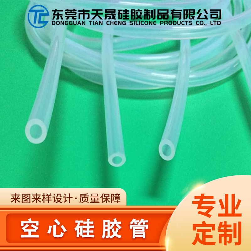 厂家供应空心硅胶管透明食品级无味耐高低温硅橡胶管渔具配件胶管