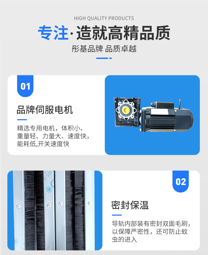 18.立体车库卷帘门_11